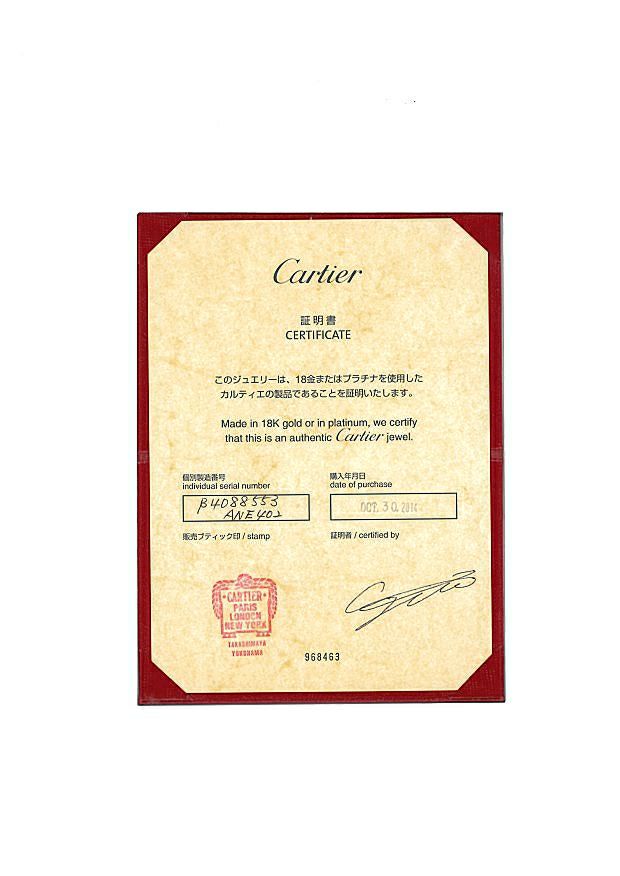 カルティエ トリニティリング ダイヤ スリーカラー クラシック 5P 53号 K18YG/WG/PG 保証書