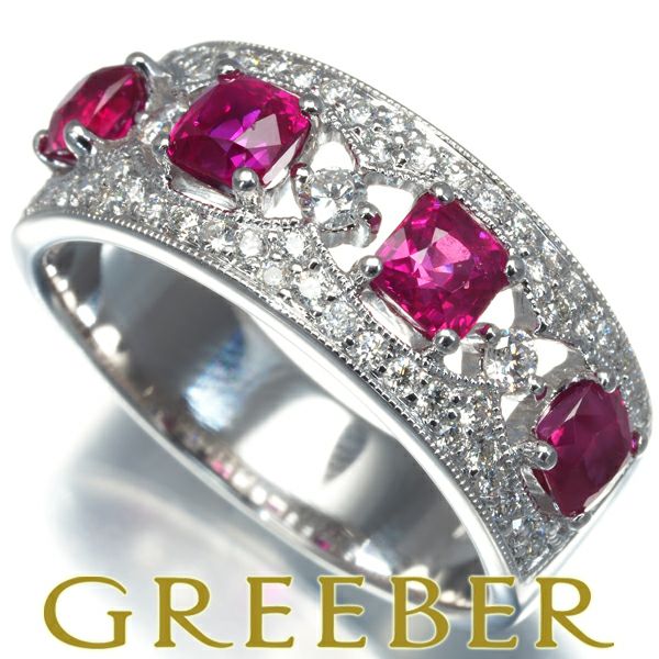 ルビー 1.58ct ダイヤ 0.52ct ミルグレイン リング K18WG 
