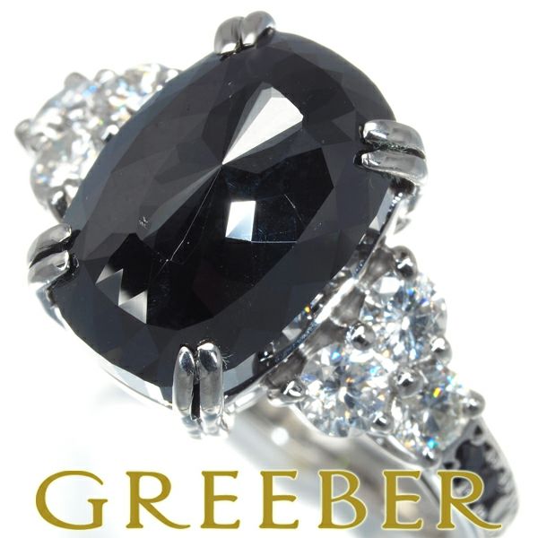 大粒ブラックダイヤ 6.35ct/0.65ct   リング Pt900 
