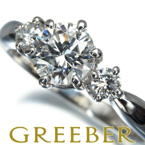 タサキ リング ダイヤ 1.02ct H I1 GD/0.22ct  13号 Pt900 鑑定書