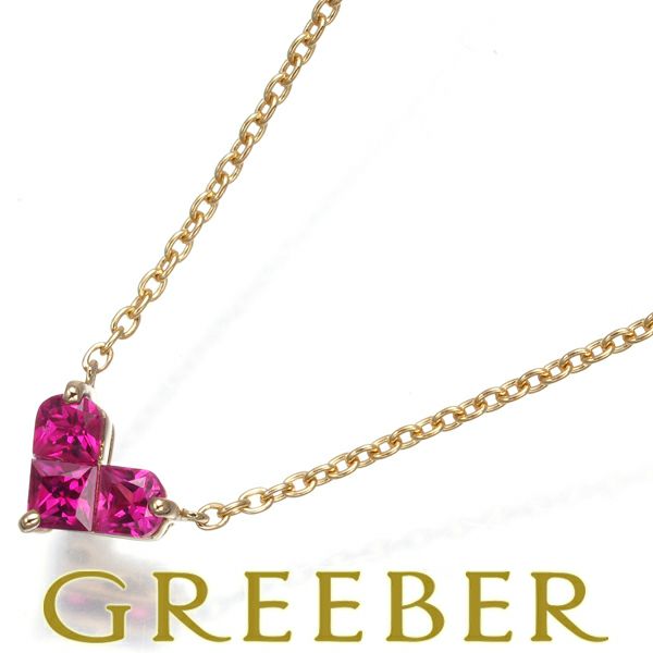スタージュエリー ネックレス ルビー 0.25ct ミステリアスハート  K18YG 