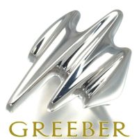 ジョージジェンセン リング  125 コッペル Henning Koppel 9号 シルバー925 