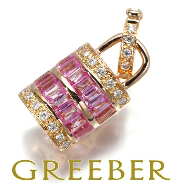 ピンクサファイア 1.00ct ダイヤ 0.15ct  ペンダントトップ K18YG 
