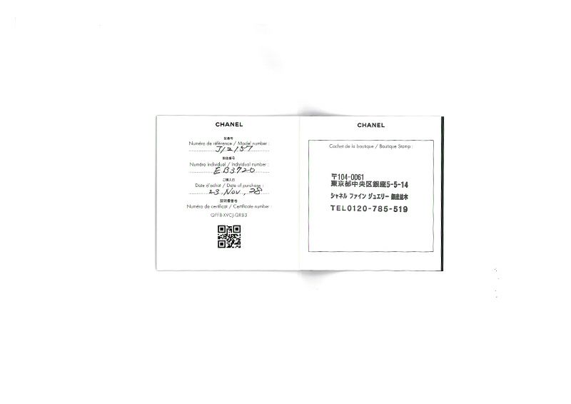 シャネル イヤリング  ココクラッシュ イヤーカフ K18YG 保証書