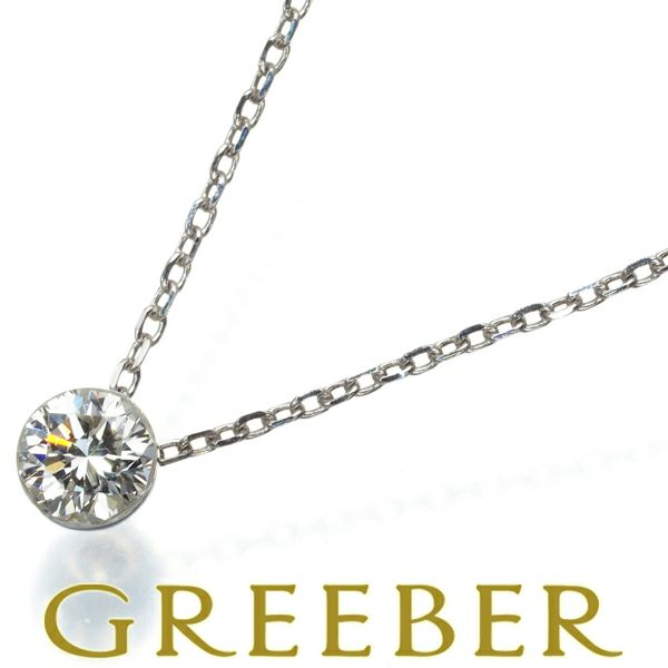 スタージュエリー ネックレス ダイヤ 0.18ct  一粒 Pt950 