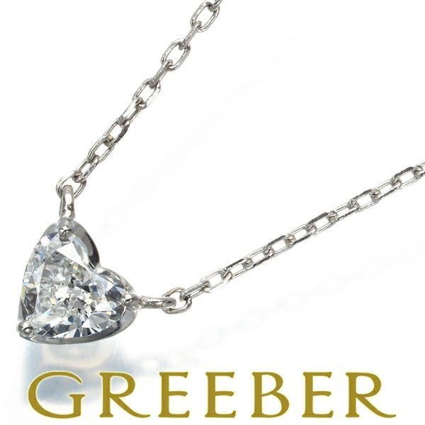 ヴァンドーム ネックレス ダイヤ 0.23ct  ハートシェイプ Pt950/Pt850 