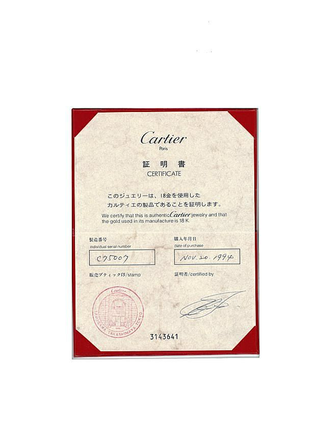 カルティエ リング  ルイカルティエヴァンドーム スリーカラー 53号 K18YG/WG/PG 保証書