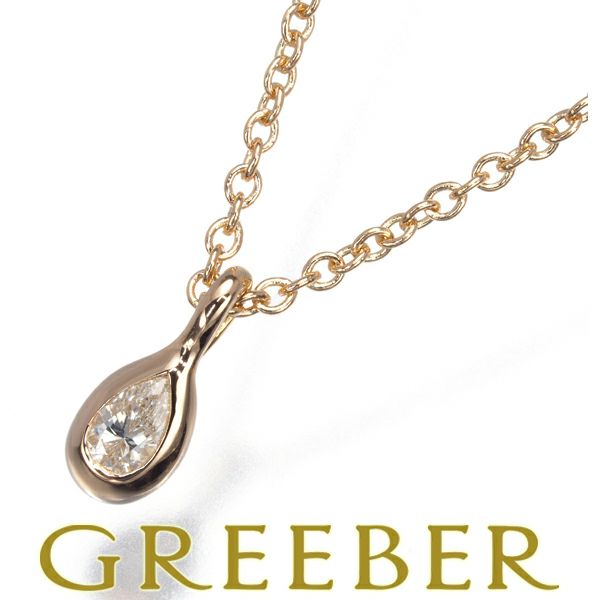 ティファニー ネックレス ダイヤ 0.07ct程 バイザヤード ペアシェイプ K18PG 