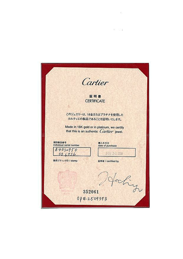 カルティエ リング ダイヤ ヒンドゥ 50号 K18WG 保証書