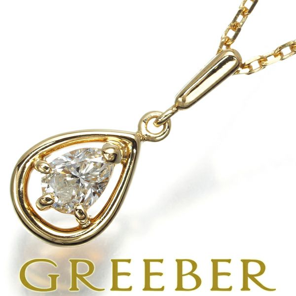 ミキモト ネックレス ダイヤ 0.26ct  一粒 ペアシェイプカット K18YG 