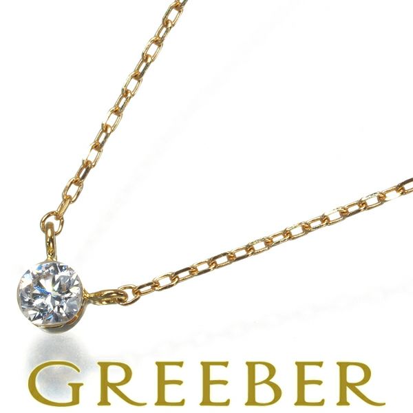アーカー ネックレス ダイヤ 0.05ct  一粒 K18YG 