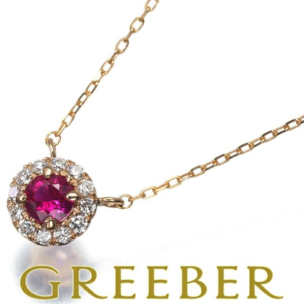 スタージュエリー ネックレス ルビー ダイヤ 0.05ct   K18PG 