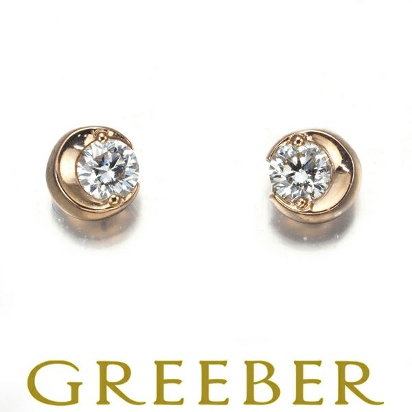 スタージュエリー ピアス ダイヤ 0.04ct/0.04ct ムーンセッティング  K18PG/YG 