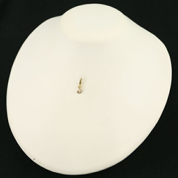 ゆきざき ペンダントトップ ダイヤ 0.03ct ノンブルプティ ナンバー No.3 チャーム K18YG 