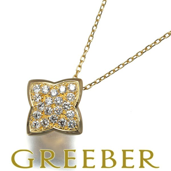 ヴァンドーム ネックレス ダイヤ 0.18ct アリュメ  K18YG 