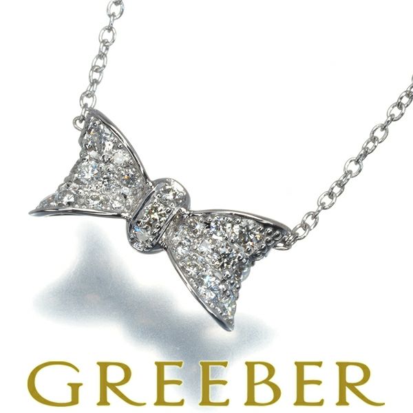 ポンテヴェキオ ネックレス ダイヤ 0.31ct  リボン パヴェ K18WG 