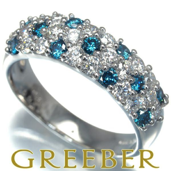 ブルー&クリアダイヤ 0.43ct/0.84ct パヴェ  リング Pt900 