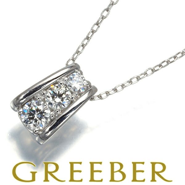 プラチナギルドインターナショナル ダイヤ 0.20ct 3P グラデーション ネックレス Pt950 