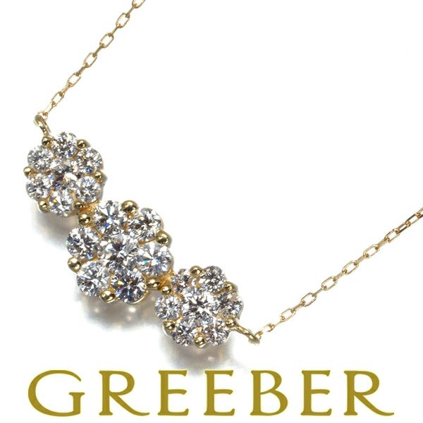ダイヤ 0.50ct フラワー  ネックレス K18YG 