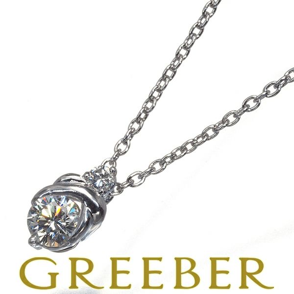 ダイヤ 0.35ct/0.04ct   ネックレス Pt900/Pt850