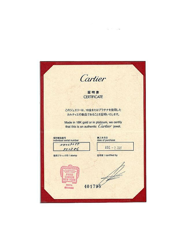 カルティエ リング ダイヤ  マイヨンパンテール 3ロウ フルエタニティ 55号 K18YG 保証書