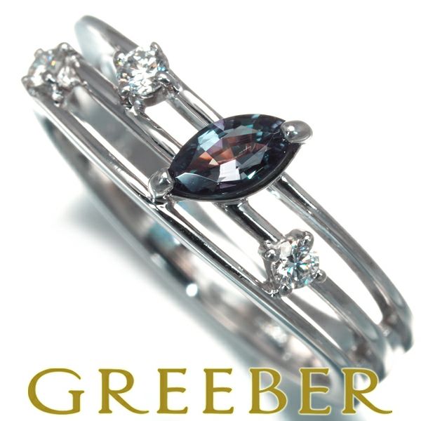タサキ リング アレキサンドライト 0.28ct ダイヤ 0.11ct  オープンワーク 13号 K18WG 
