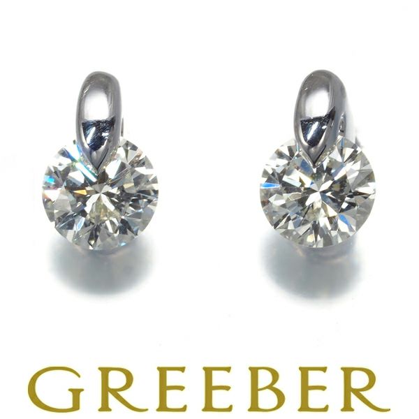 ダイヤ 0.73ct  一粒 ピアス Pt900 