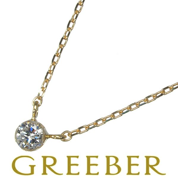 アーカー ネックレス ダイヤ 0.05ct  一粒 K18YG 