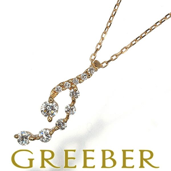 スタージュエリー ネックレス ダイヤ 0.12ct   K18PG 