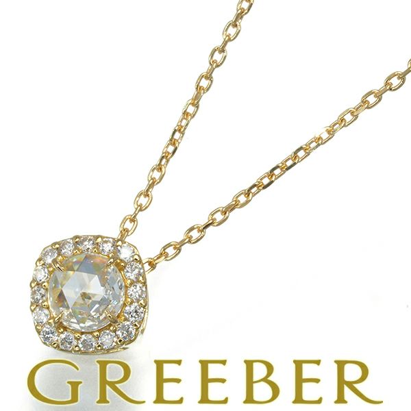 ローズカットダイヤ 0.10ct/0.07ct   ネックレス K18YG 