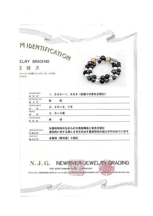 ブラック ゴールデンパール 黒蝶真珠 8.9-12.7mm   ネックレス シルバー925 鑑別書