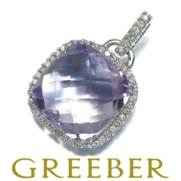 アメジスト 11.29ct ダイヤ 0.23ct   ペンダントトップ K18WG 