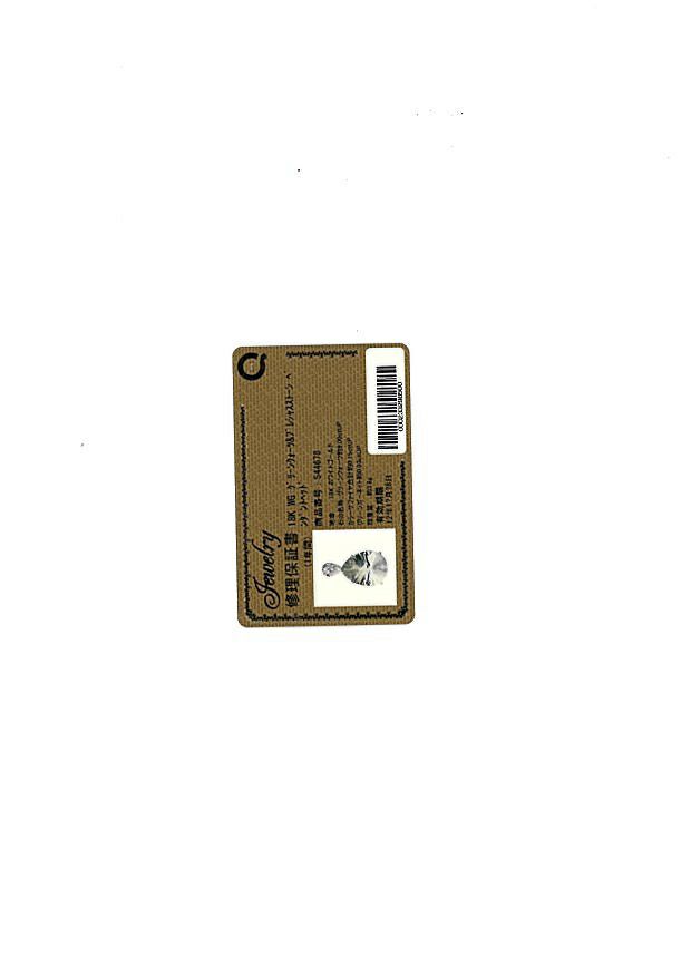 QVC グリーンクォーツ 9.00ct サファイア ガーネット ティアドロップ  ペンダントトップ K18WG 保