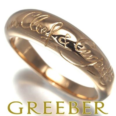 Van Cleef & Arpels - ヴァン クリーフ&アーペル – SELBY Ginza
