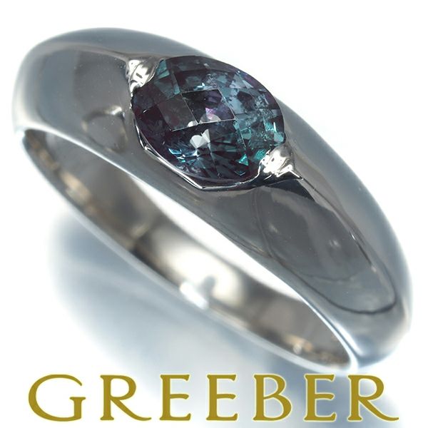 ムーンジュエリー リング 再結晶アレキサンドライト 0.77ct ダイヤ 0.01ct  12号 Pt950 ソ