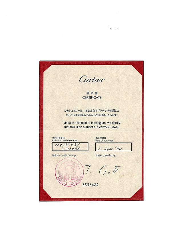 カルティエ リング ダイヤ 0.33ct H VVS1 ソリテール 一粒 51号 Pt950 保証書/鑑定書
