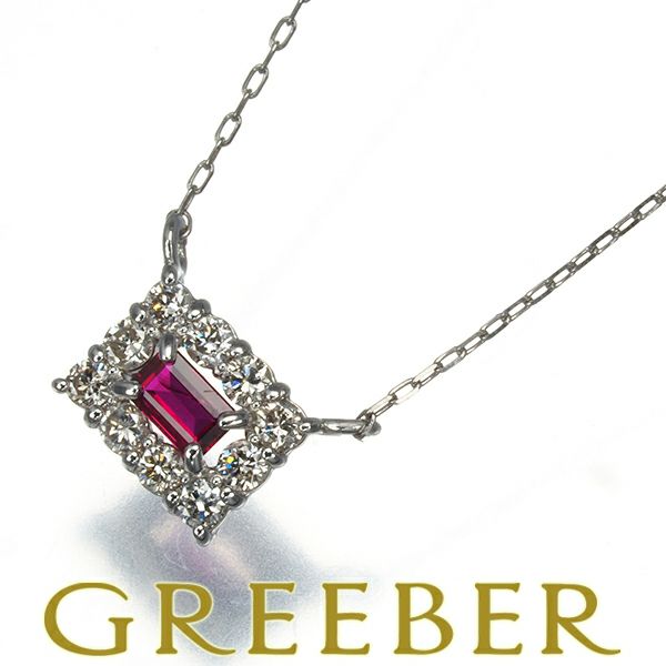 ルビー 0.06ct ダイヤ 0.10ct   ネックレス Pt950/Pt850 