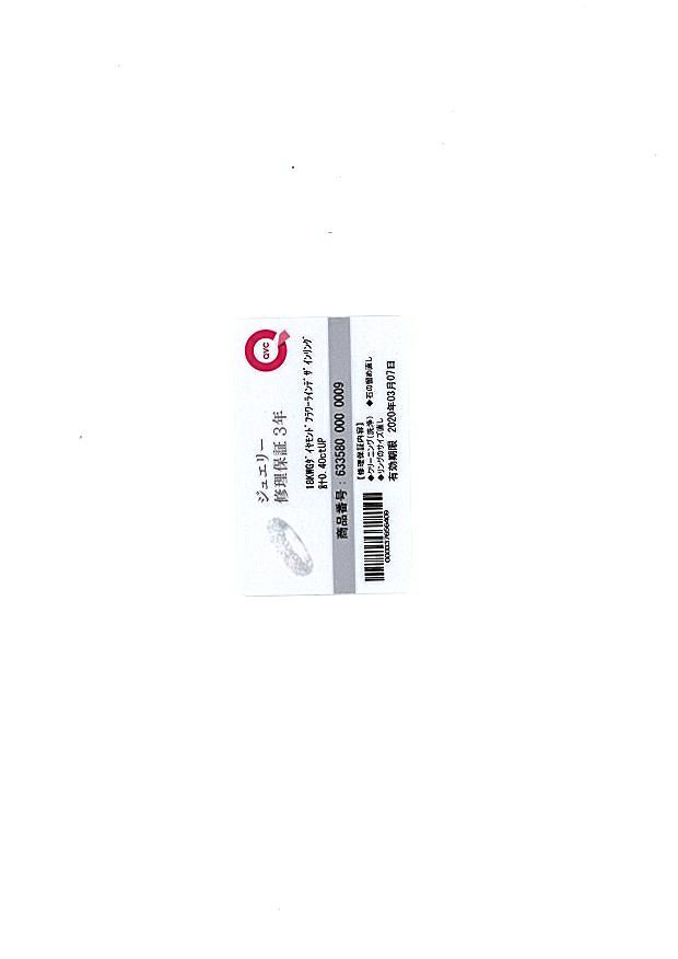 QVC リング ダイヤ 0.40ct  フラワー 9号 K18WG 保証書