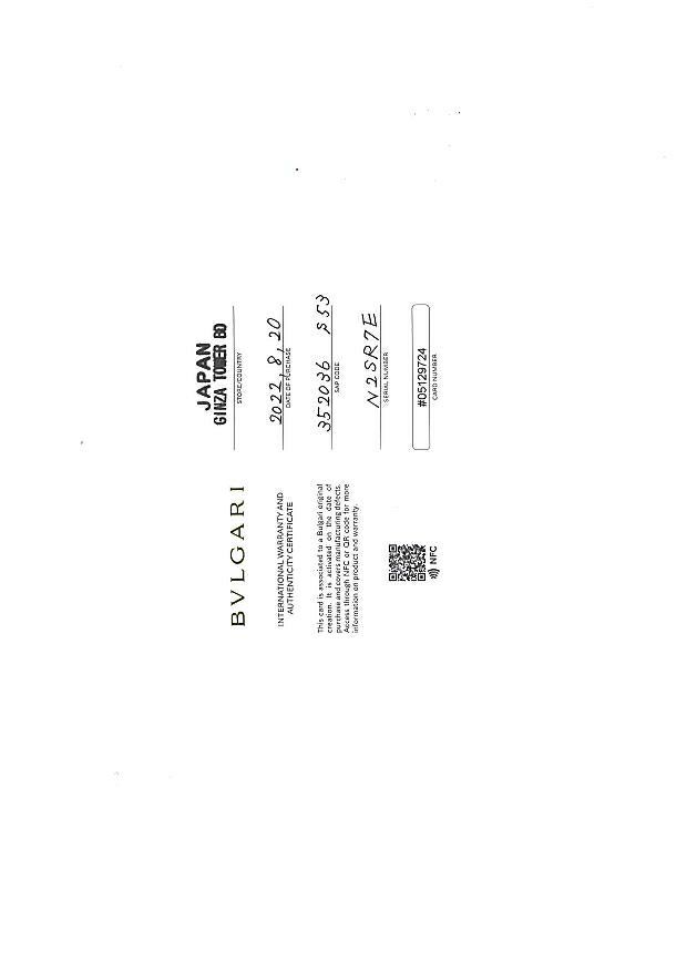 ブルガリ リング ダイヤ インフィニート フルエタニティ 53号 Pt950 保証書