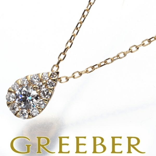 ヴァンドーム ネックレス ダイヤ 0.117ct/0.09ct ドロップオブガーランド  K18YG 