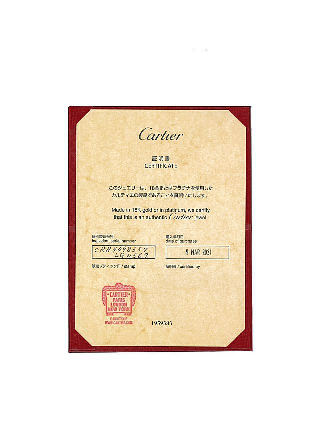 カルティエ リング  バレリーナ 57号 K18PG 保証書