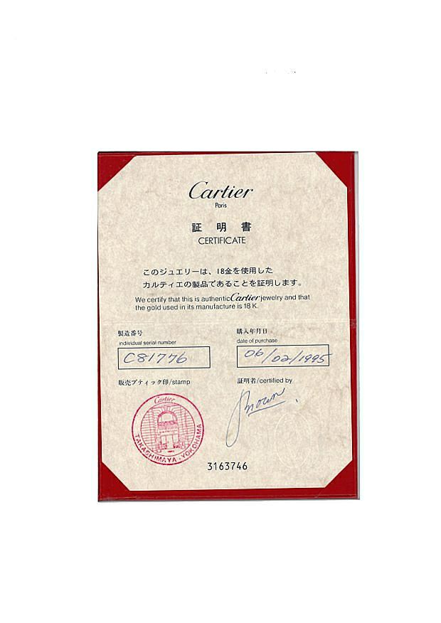 カルティエ リング ルビー ステラ 49号 K18YG 保証書