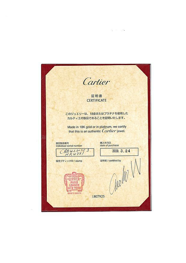 カルティエ リング ダイヤ Cドゥ エングレーブド ウェディング 1P 53号 K18PG 保証書