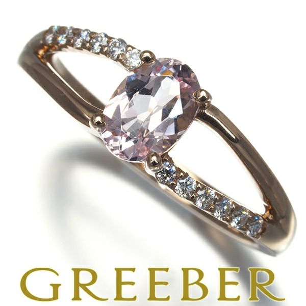 アンブローズ リング モルガナイト 0.77ct ダイヤ 0.13ct  15.5号 K18PG 保証書