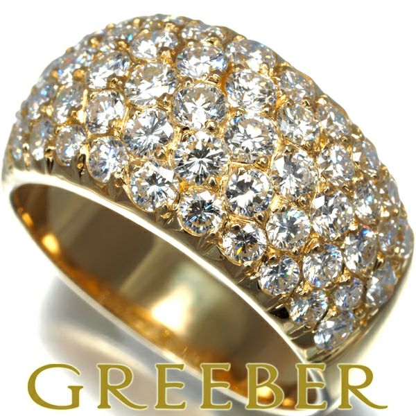 ヴァンクリーフ&アーペル リング ダイヤ 2.38ct  パヴェ 14号 K18YG 修理証明書