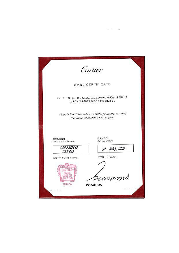 カルティエ リング  マイヨンパンテール 3ロウ 50号 K18YG 保証書