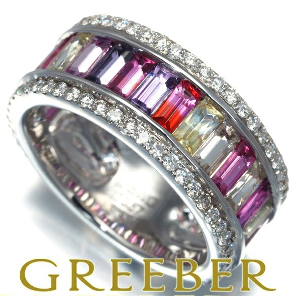 サファイア 3.23ct ダイヤ 0.57ct マルチカラー 2種カット  リング K18WG 鑑別書