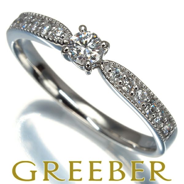 ダイヤ 0.132ct/0.13ct ミルグレイン  リング Pt900 