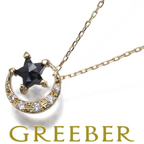 スタージュエリー ネックレス ブラック&クリア ダイヤ 0.18ct/0.03ct  ムーン スター K18YG 