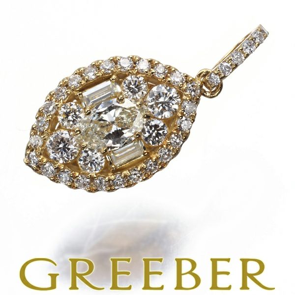 ダイヤ 0.16ct/0.34ct 3種カット  ペンダントトップ K18YG 